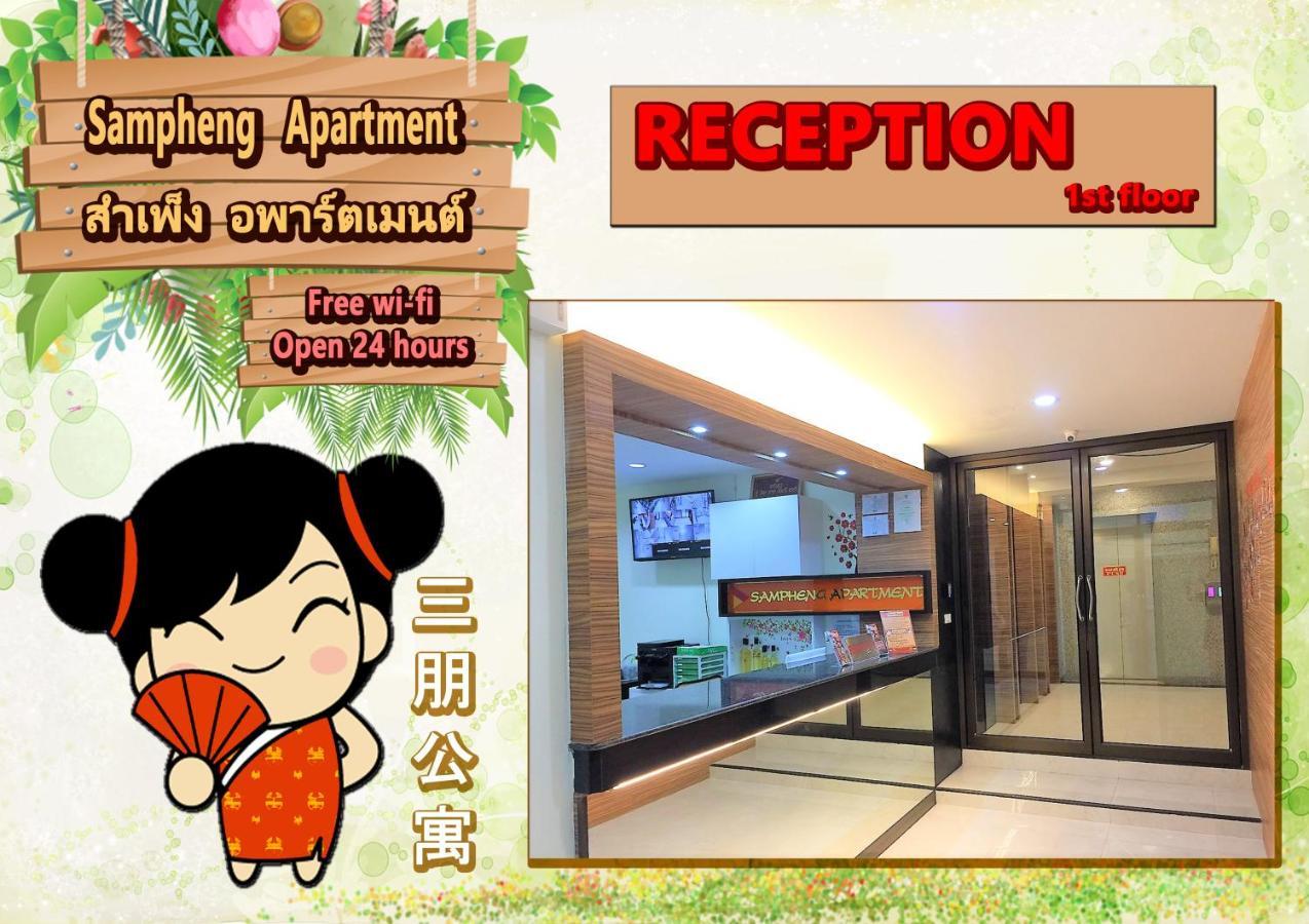 Sampheng Apartment Bangkok Kültér fotó